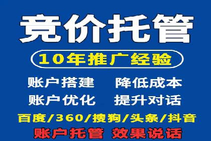 百度竞价成本优化，成功案例展示